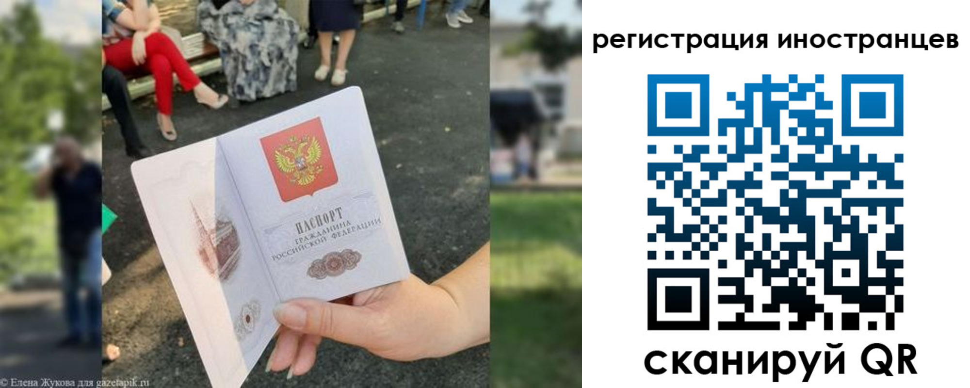 найти адрес прописки в Гурьевске